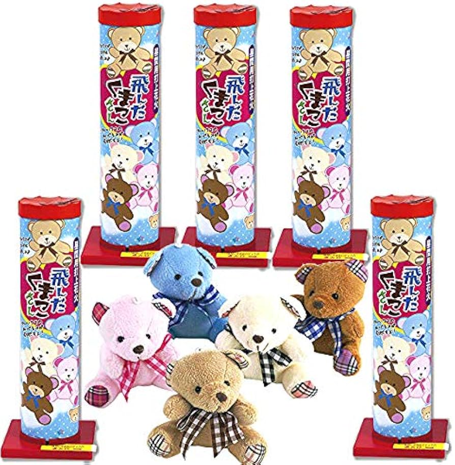 Amazon.co.jp: 【ぬいぐるみフルコンプ】国産 ぬいぐるみ入り